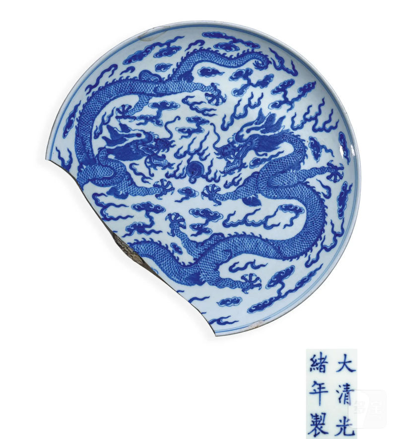清光绪 青花龙纹大盘